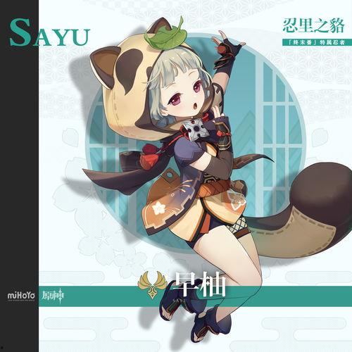 原神角色最新爆料风,原神新角色神秘爆料揭秘